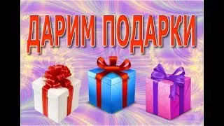 АКЦИЯ - ПОДАРОК для новичков 2 каталога 2018 Фаберлик-Онлайн