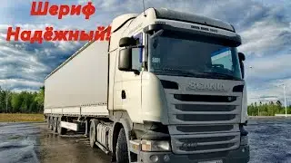 Скоро.....