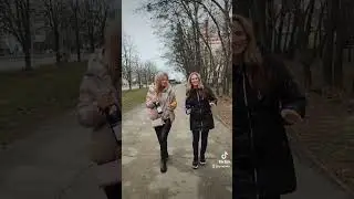 Танец