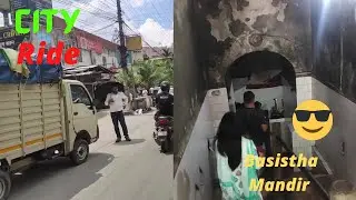 We went to Basistha Ashram | Me and my friend went for a city ride