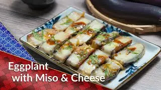 How to make Grilled Eggplant with Miso & Cheese - a Cooking Japanese recipe