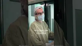 Шейверная полипотомия