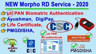 Morpho RD Service 2020 | How to install morpho RD service new | RD service installation process |