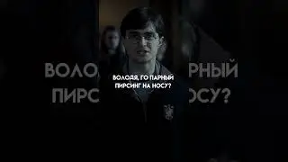 И грустно и смешно😅 #популярное #рек #гаррипоттер