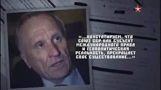 О правомерности и легитимности