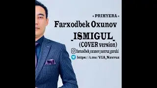 FARXODBEK OXUNOV KETAR EDIM  ФАРХОДБЕК ОХУНОВ КЕТАР ЕДИМ
