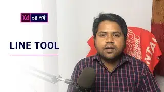 Line Tool in Adobe XD