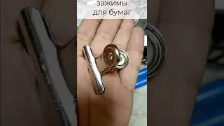 Зажимы для датчика проверки зажигания !!!