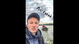 Мчимся на рыбалку в 04:00 река Волга