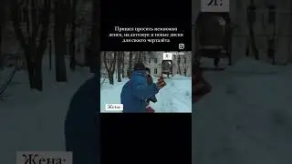 Жена не разрешает много тратиться на машину🥲 #автозвук #буднизвукача #словопацана