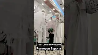 Ресторан Европа.