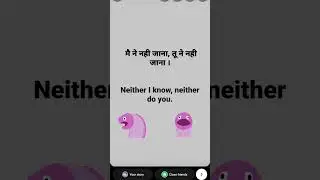 Hindi _ English sentence #Star Academy