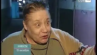 ТНТ-Поиск: Пожар в Высоковске