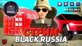 ОБНОВА ВЫШЛА 🔥 СЮДААА! МАРКЕТПЛЕЙС, НОВЫЙ КЕЙС, ТАЧКИ, ФИКС БАГОВ!
