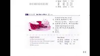 OM Exchange HSK Preparation Course For HSK Level 1-6