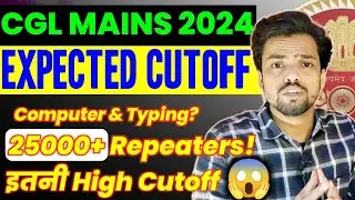 CGL MAINS 2024 EXPECTED CUTOFF 🔥 | Wrong Questions & Normalization | Request to Repeaters 🙏