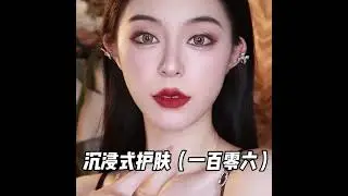 Asian makeup removal | 