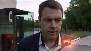 Последний ход королевы  Анонс