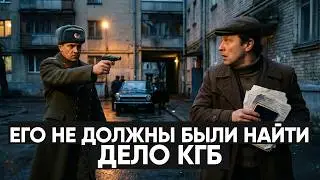 The Spy Who Should Never Have Been Found – a secret KGB case