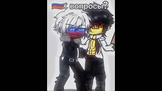 [🇷🇺:Вопросы?.RusGer]
