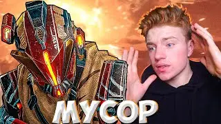 НОВАЯ БРОНЯ = НОВЫЙ ДИСБАЛАНС в Warface