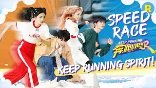 【Speed Race✨】Keep Running Spirit! They're always on their way to beat themselves!| Special