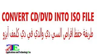 How to Create/Make an ISO File From CD, DVD Blu-ray Disc Easily and for Free