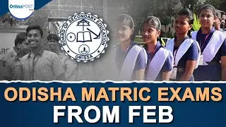 Odisha Matric Exam Dates Announced