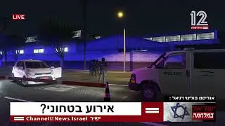 = CHANNEL 12 NEWS ISRAEL | GTA 5 LSPDFR IL POLICE 2023