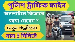 How To Pay Police Traffic Challan Online in West Bengal 2025 | Step-by-Step Guide