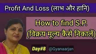 Profit and loss-Day#8||Profit and loss questions||Formula||Tricks||Examples