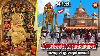 Sarangpur Hanuman Temple Tour Guide | Salangpur Dham | Kundal Dham | Vadtal Dham | 