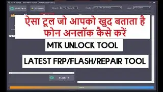 One Click Unlock Any Phone Screen Lock, FRP, Remove Free Working Tool | Free Unlock Tool 2021