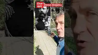 Chat GPT о царе-освободителе [18+]