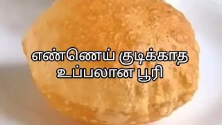 Don't add sugar to semolina to make puri/Just knead it/Soft and fluffy Poori