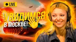 Вечернее шоу 