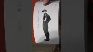 2PM My House KPOP Flipbook Style Dance (ai+cg)  source: StrayKids #straykids #2pm #myhome