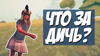 САМЫЙ УГАРНЫЙ БАТЛ РОЯЛЬ!