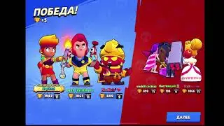 Почти 55к. Пушим 60к в BRAWL STARS🦈