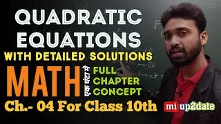 Quadratic Equations Class 10 Chapter 4 | OneShort Full Chapter Concept With Detailed Solution
