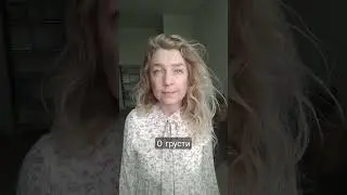 Из невошедшего. 