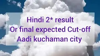 #hindi #provisional #result and #final #expectedcutoff