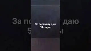 #tiktok #стендофф2  открытие бокса в стендоф 2