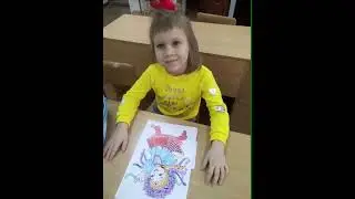 Конкурсна робота "Я люблю ШГП!" від родини Гайдученко Марії Милани (1 клас)