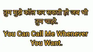 Whenever Vs Wherever । Difference Between Whenever & Wherever। #janlodifference
