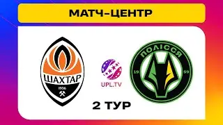 ШАХТАР - ПОЛІССЯ. МАТЧ-ЦЕНТР. СТУДІЯ ДО МАТЧУ. УПЛ ТБ,  2 ТУР 