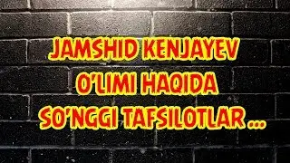 JAMSHID KENJAYEVNING O'LIMI HAQIDA SO'NGGI TAFSILOTLAR | ЖАМШИД КEНЖАЕВНИНГ ЎЛИМИ ҲАҚИДА