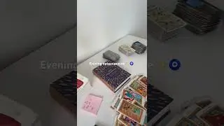 Evening предсказание 1✨🧿