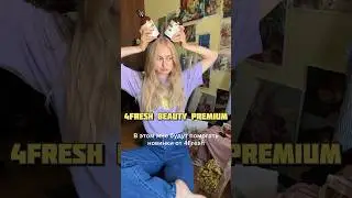 Артикулы оставила в описании 💇🏼‍♀️💕  @4freshRu