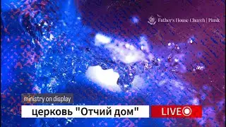 31.12.23|Воскресное служение|•Не пропусти свое время• проповедь Людмилы Зайцевой
